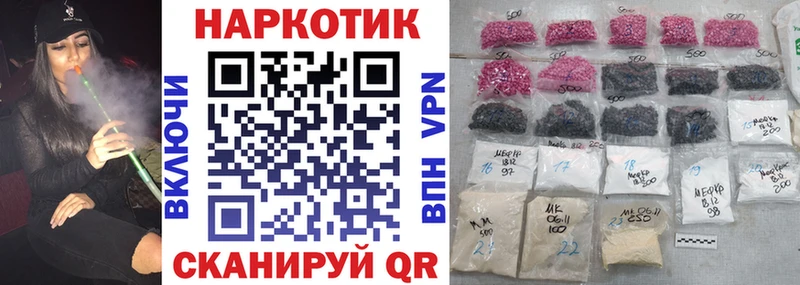 Все наркотики Краснотурьинск A PVP  Мефедрон  КОКАИН 