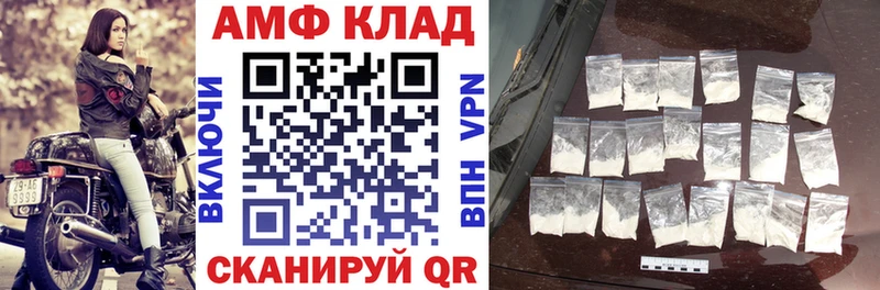 Amphetamine Premium  сколько стоит  Краснотурьинск 