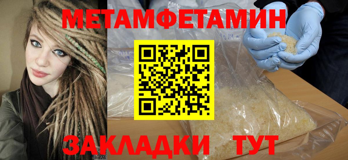 АМФЕТАМИН 98% Краснотурьинск