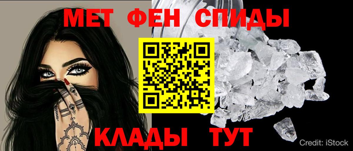 Amphetamine  Вход с VPN  Краснотурьинск  Амфетамин 97% 