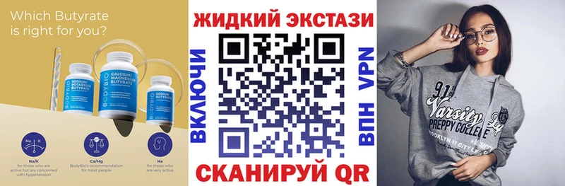БУТИРАТ GHB  наркошоп  Краснотурьинск 