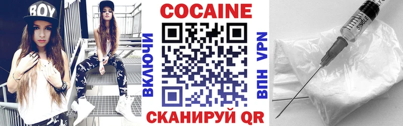 COCAIN Эквадор Краснотурьинск