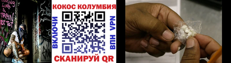 где продают   Краснотурьинск  COCAIN VHQ 