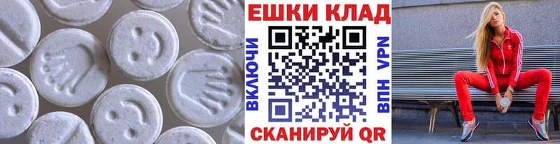 нарко площадка формула  где продают   Краснотурьинск  Экстази таблы 