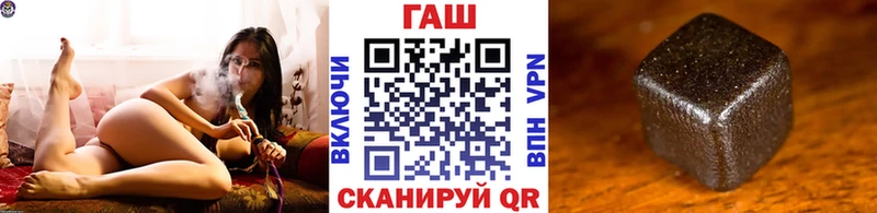 ГАШИШ гарик  наркотики  Краснотурьинск 