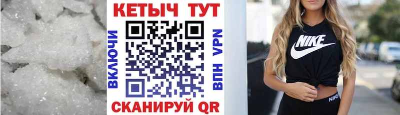 mega ССЫЛКА  Краснотурьинск  КЕТАМИН ketamine 