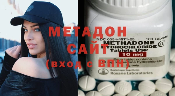 MDMA Арсеньев