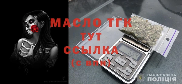тгк Алексин