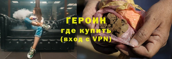 прущие грибы Аркадак