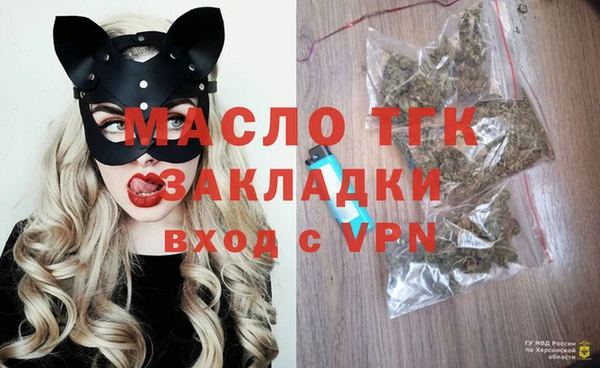 тгк Алексин
