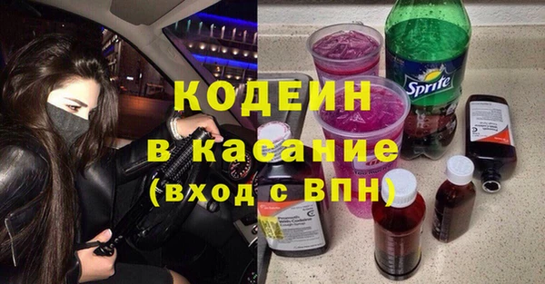 шишки Армянск