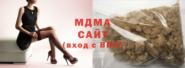 MDMA Арсеньев