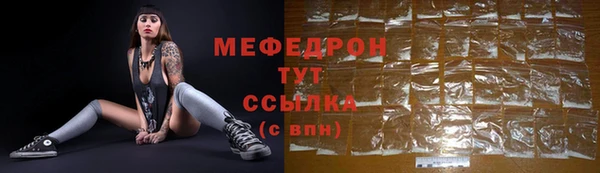 альфа пвп Сафоново