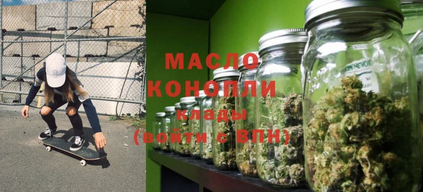 MDMA Арсеньев
