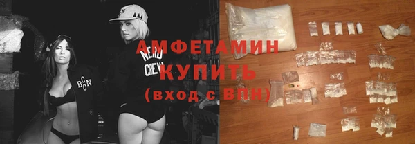 шишки Армянск