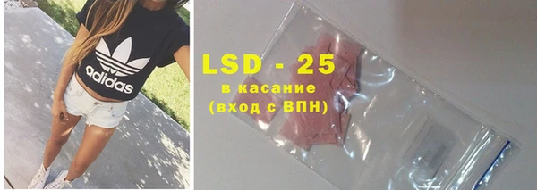 альфа пвп Сафоново