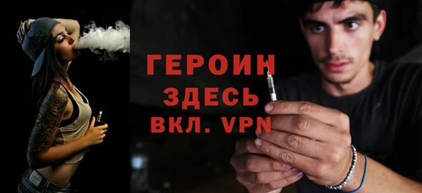 MDMA Арсеньев