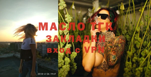 шишки Армянск