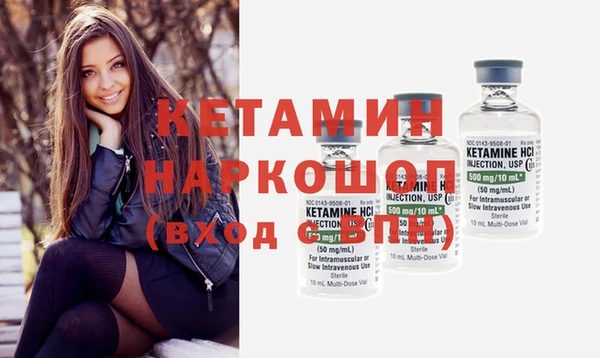шишки Армянск