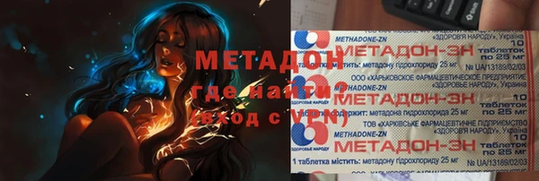 MDMA Арсеньев