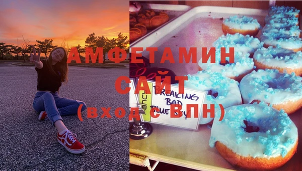 таблы Саяногорск