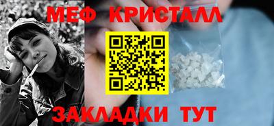сатива Шебекино