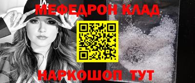 круглые Шахты