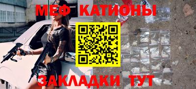сатива Шебекино