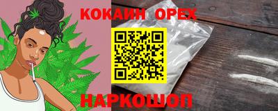 круглые Шахты