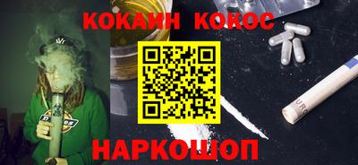 сатива Шебекино