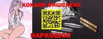 круглые Шахты