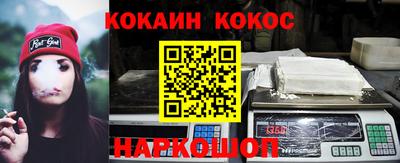 сатива Шебекино