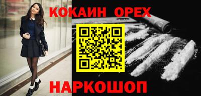 круглые Шахты
