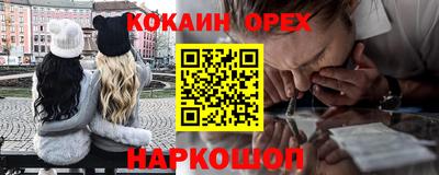 сатива Шебекино