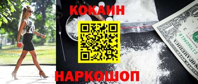 молекула духа Шелехов