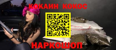 молекула духа Шелехов