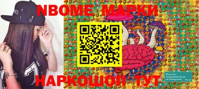 круглые Шахты