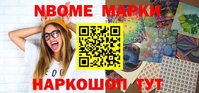 круглые Шахты