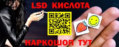 сатива Шебекино