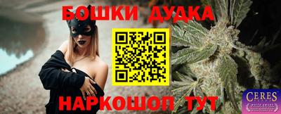 сатива Шебекино