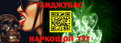 сатива Шебекино