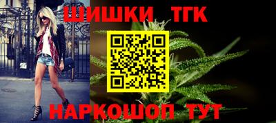 сатива Шебекино