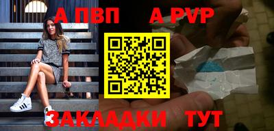 молекула духа Шелехов