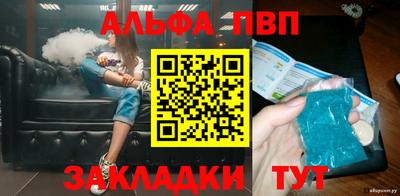 круглые Шахты
