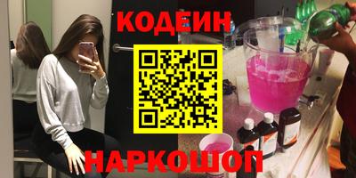 круглые Шахты