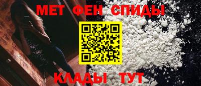 молекула духа Шелехов