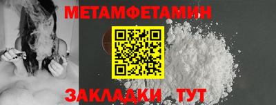 молекула духа Шелехов