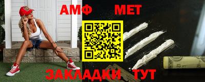 молекула духа Шелехов