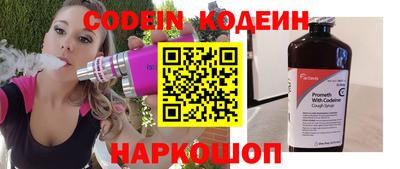 круглые Шахты