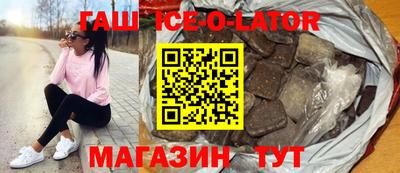 круглые Шахты